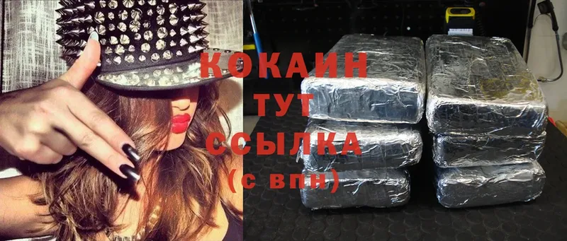 OMG   Кадников  Cocaine 99% 