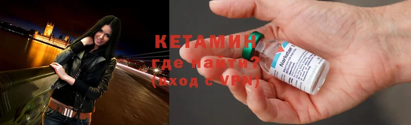 Кетамин ketamine  Кадников 