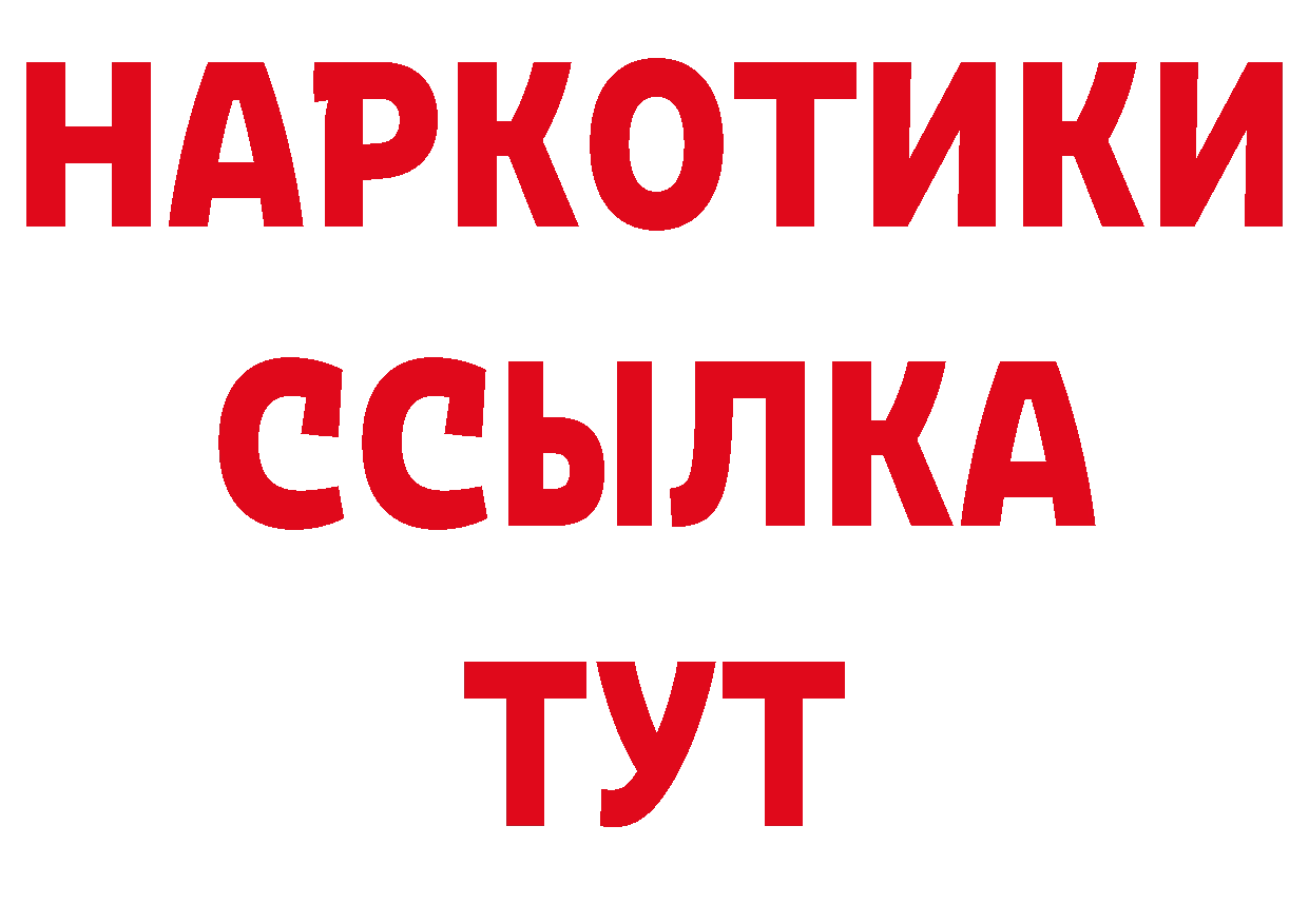 Первитин винт зеркало площадка MEGA Кадников